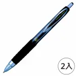 【UNI】三菱 UMN-207 MICRO 自動鋼珠筆0.5黑(2入1包)