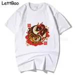 TOP TEE YIN AND YANG TIGER DRAGON 復古T恤休閒原宿街頭服飾男士哥特式衣服短袖情侶T-