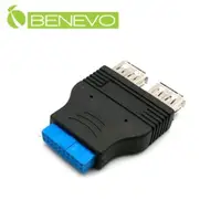 在飛比找PChome24h購物優惠-BENEVO主機板20PIN轉雙USB3.0連接頭