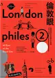倫敦眼：兩個解釋狂的英國文化透鏡 (二手書)