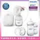 【PHILIPS AVENT】單邊電吸入門組(單邊電動吸乳器/親乳感PP防脹氣奶瓶/超舒柔矽膠胸部護罩)