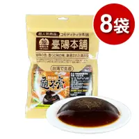 在飛比找momo購物網優惠-【王媽媽推薦】蜂蜜蘆薈龜苓膏8袋組(100g/袋)