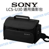 在飛比找露天拍賣優惠-【中壢NOVA-水世界】SONY LCS-U30 通用攝影包