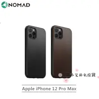 在飛比找蝦皮購物優惠-NOMAD iPhone 13 系列 / 12 系列 / 1