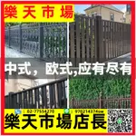 鋁藝護欄鋁合金庭中式欄桿戶外陽臺柵欄別墅圍墻花園圍欄