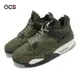 Nike Air Jordan 4 Retro SE Craft Medium Olive 綠 男鞋 4代 FB9927-200