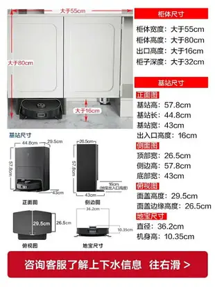 科沃斯X1 OMNI智能掃地機器人掃拖吸塵家用自動洗抹布集塵一體機