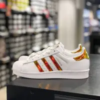 在飛比找Yahoo!奇摩拍賣優惠-Adidas Superstar 白色 炫彩 金標 鐳射 皮