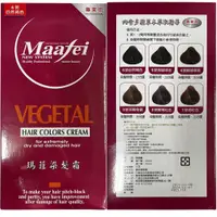 在飛比找蝦皮購物優惠-【家家購物】現貨 瑪菲 Maafei 專業用 染髮霜  (一