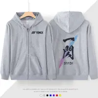 在飛比找蝦皮購物優惠-2024新款yonex羽毛球衣比賽上衣t恤透氣舒適長袖純色拉