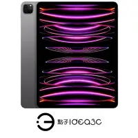 在飛比找Yahoo!奇摩拍賣優惠-「點子3C」iPad Pro 12.9吋 5代 1TB WI
