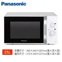 在飛比找蝦皮商城優惠-Panasonic 國際牌- 25L 800W微波出力微波爐