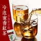 【OK TEA歐可】蜜香紅茶 冷泡茶（30入/盒）