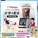 【美國Vitamix】Ascent領航者全食物調理機 智能x果汁機 尊爵級-A3500i(官方公司貨)-陳月卿推薦