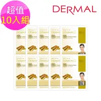 在飛比找momo購物網優惠-【DERMAL】黃金舒緩緊緻面膜10入組(人氣面膜)