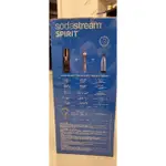 【SODASTREAM】SPIRIT 氣泡水機(黑)