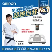 在飛比找momo購物網優惠-【OMRON 歐姆龍】電子體重計/四點式體脂計 HBF-71