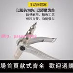 銅管擴管器套裝偏心擴口器空調制冷維修公制手動脹管器喇叭口工具