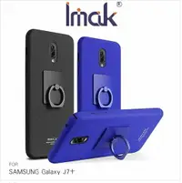 在飛比找樂天市場購物網優惠-Imak SAMSUNG Galaxy J7+ 創意支架牛仔