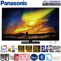 在飛比找蝦皮購物優惠-Panasonic 國際 TH-65LZ1000W 65型O