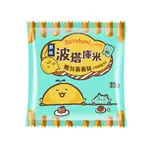 【聯華食品】波塔庫米馬鈴薯薯條(33G)