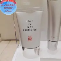 在飛比找Yahoo!奇摩拍賣優惠-RMK UV防護乳50 SPF 50+ / PA++++ 5