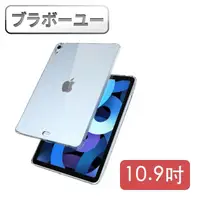 在飛比找momo購物網優惠-【百寶屋】2020 iPad Air4 10.9吋TPU防衝