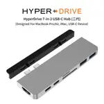 強強滾P-HYPERDRIVE 7IN2 USB-C HUB (二代)- 2色 適用MAC HDMI 4K@60HZ