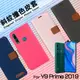 HUAWEI 華為 Y9 Prime 2019 STK-L22 精彩款 斜紋撞色皮套 可立式 側掀 側翻 皮套 插卡 保護套 手機套