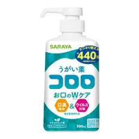 在飛比找DOKODEMO日本網路購物商城優惠-[DOKODEMO] 垃圾吸毒500毫升