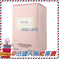 在飛比找Yahoo!奇摩拍賣優惠-售完勿下【法國人】 (LO010) L'occitane 歐