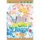 MY SWEET DRAGON ~ 我的甜蜜神龍 ~ -3 (電子書)