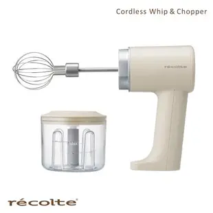 recolte 日本麗克特Cordless手持攪拌調理機 RCW-1