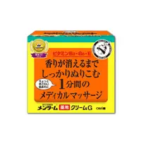 在飛比找松果購物優惠-日本近江兄弟OMI-維他命高保濕滋潤修護乳霜145g/黃橘盒