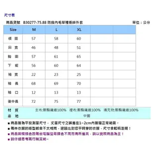 BIG TRAIN防撥內毛草裡衝鋒外套 B30277-75