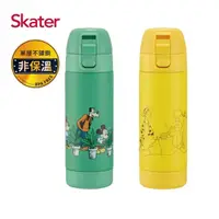 在飛比找momo購物網優惠-【Skater】不鏽鋼直飲兒童冷水壺(500ml)