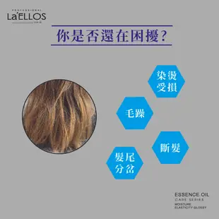 La'ELLOS 黃金元素 40ml (5折)