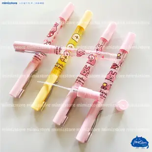 正版卡娜赫拉噴霧筆 1入 原子筆 噴瓶筆 兔兔 P助 防疫筆【Mimizstore】