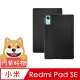 阿柴好物 紅米 Redmi Pad SE 經典仿牛皮可立式皮套