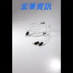 (可詢問客訂)CRYSTAL CABLE REFERENCE2 DIAMOND 喇叭線/香蕉插/Y插