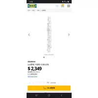 在飛比找蝦皮購物優惠-全新Ikea SODERSVIK LED壁燈可調光