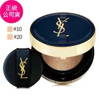 在飛比找PChome24h購物優惠-【YSL】恆久完美霧光氣墊粉餅14g-高訂金釦版 - 含粉盒