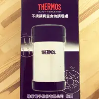 在飛比找蝦皮購物優惠-Thermos 不鏽鋼真空食物調理罐