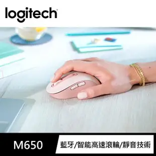 【Logitech 羅技】M650多工靜音無線滑鼠