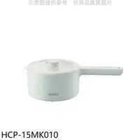 在飛比找PChome24h購物優惠-禾聯【HCP-15MK010】1.5公升甩甩料理鍋美食鍋快煮