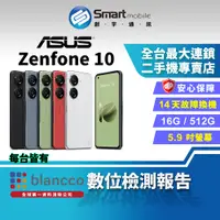 在飛比找蝦皮購物優惠-【創宇通訊│福利品】ASUS Zenfone 10 16+5