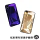 炫彩菱形 玻璃手機殼『限時5折』【ARZ】【A530】iPhone Xs Max X 鏡面 鐳射鑽石紋 保護殼 手機殼