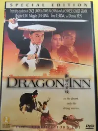 在飛比找Yahoo!奇摩拍賣優惠-DVD 新龍門客棧 DRAGON INN 主演: 林青霞 張