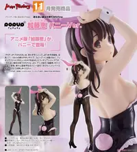 在飛比找PChome24h購物優惠-代理 GSC POP UP PARADE 加藤惠兔女郎 『 