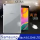 VXTRA 三星 Samsung Galaxy Tab A 8.0 2019 LTE 清透磨砂質感 TPU保護軟套 T295 T290 T297